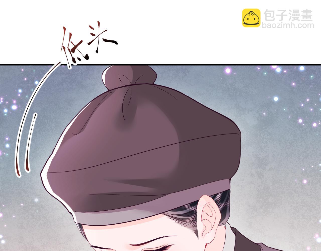 第68话 国师身上的bug(1/3)-第69话
