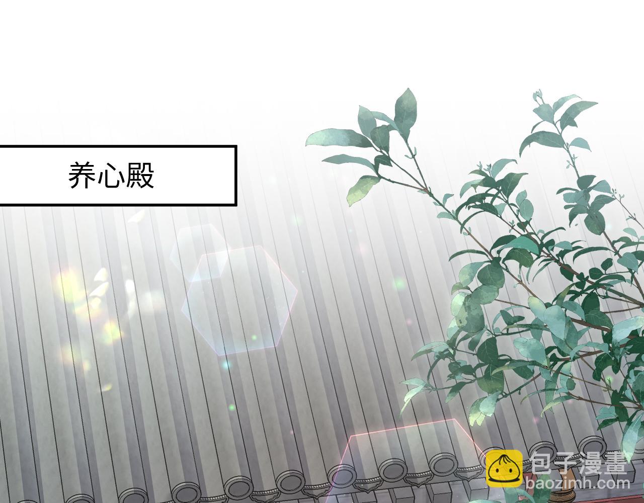 第68话 国师身上的bug(1/3)-第69话