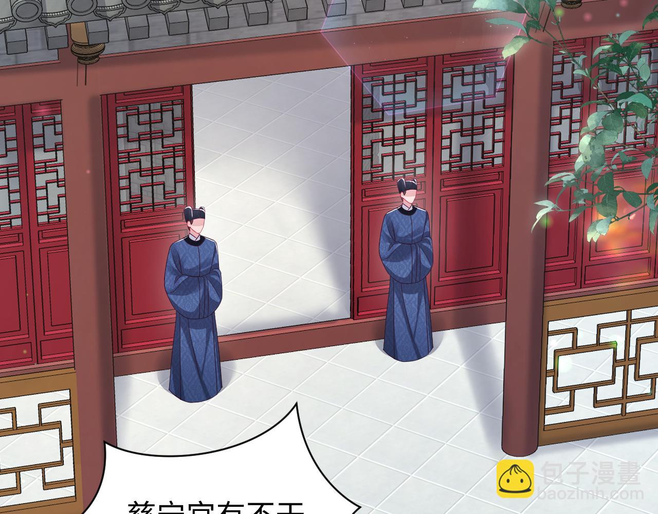 第68话 国师身上的bug(1/3)-第69话