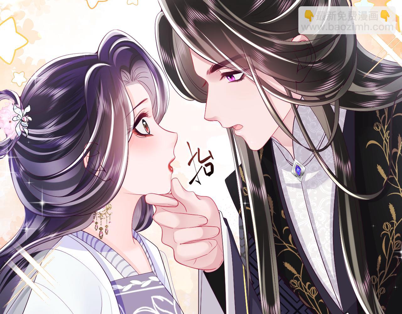 第69话 对国师大人的试探(1/3)-第71话