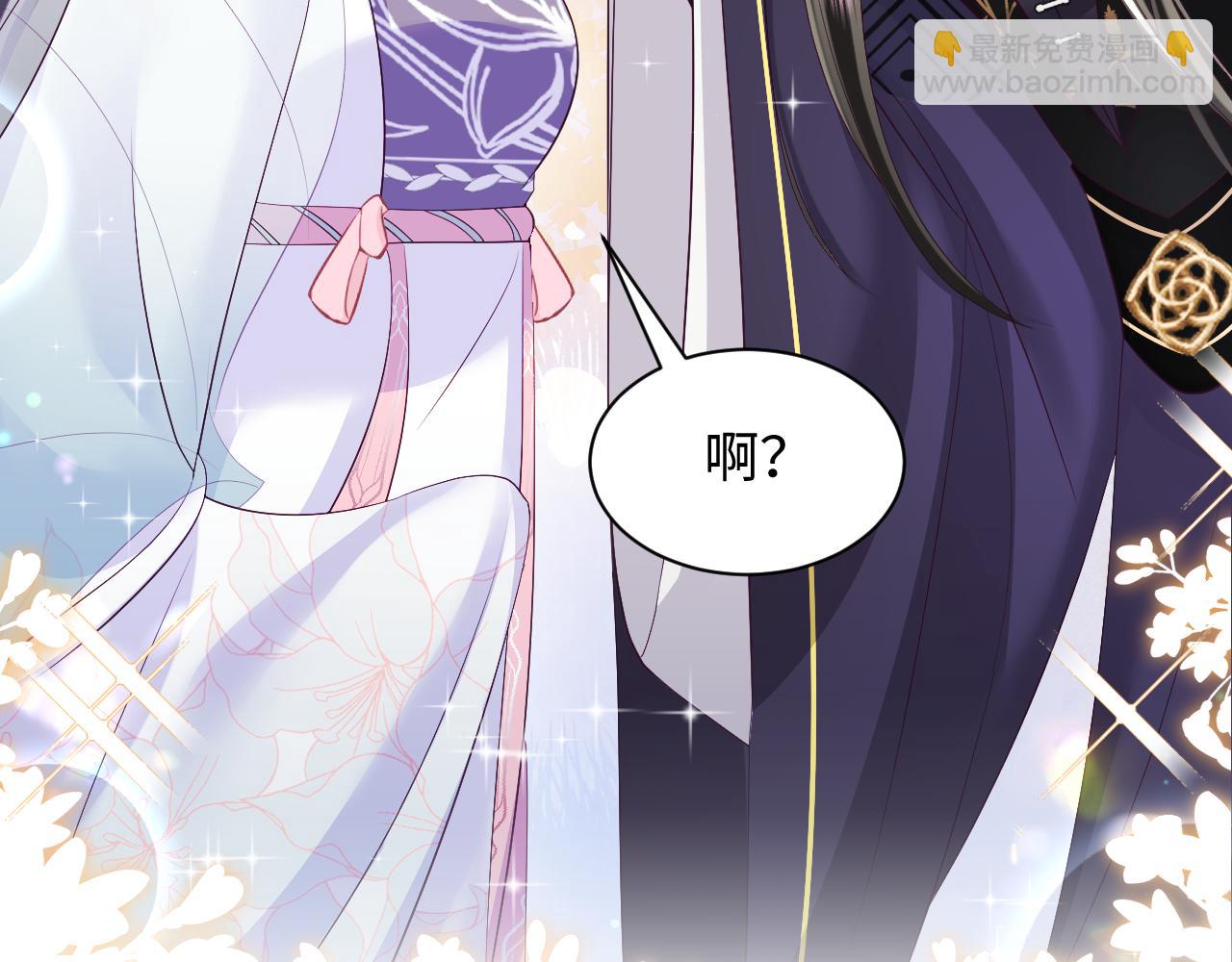 第69话 对国师大人的试探(1/3)-第71话