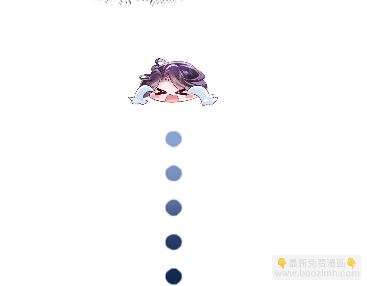 第69话 对国师大人的试探(1/3)-第71话