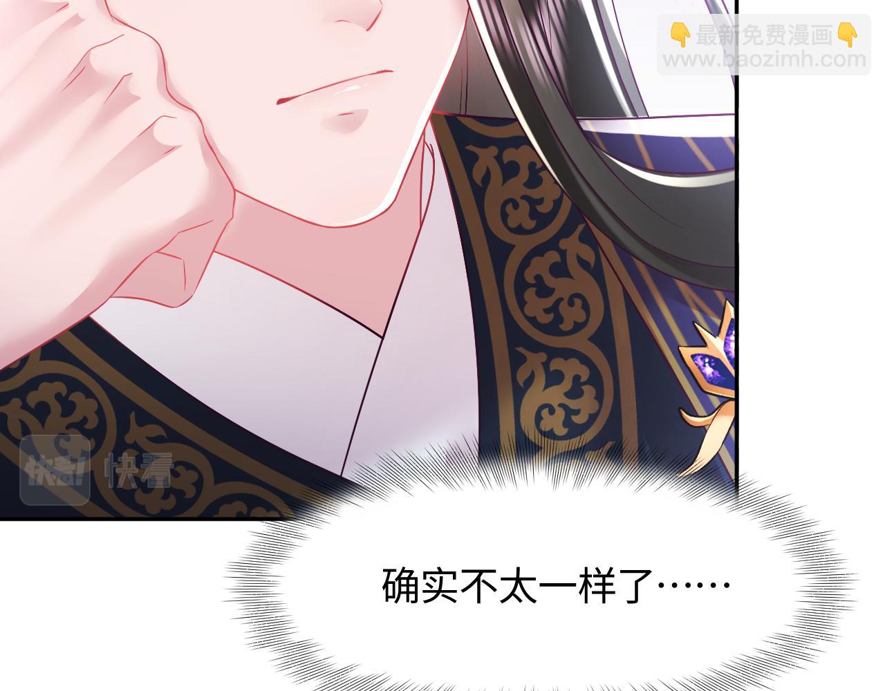 第6话 为了保命修改剧情？(1/3)-第7话