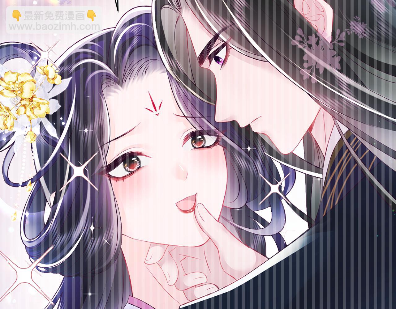 第6话 为了保命修改剧情？(1/3)-第7话