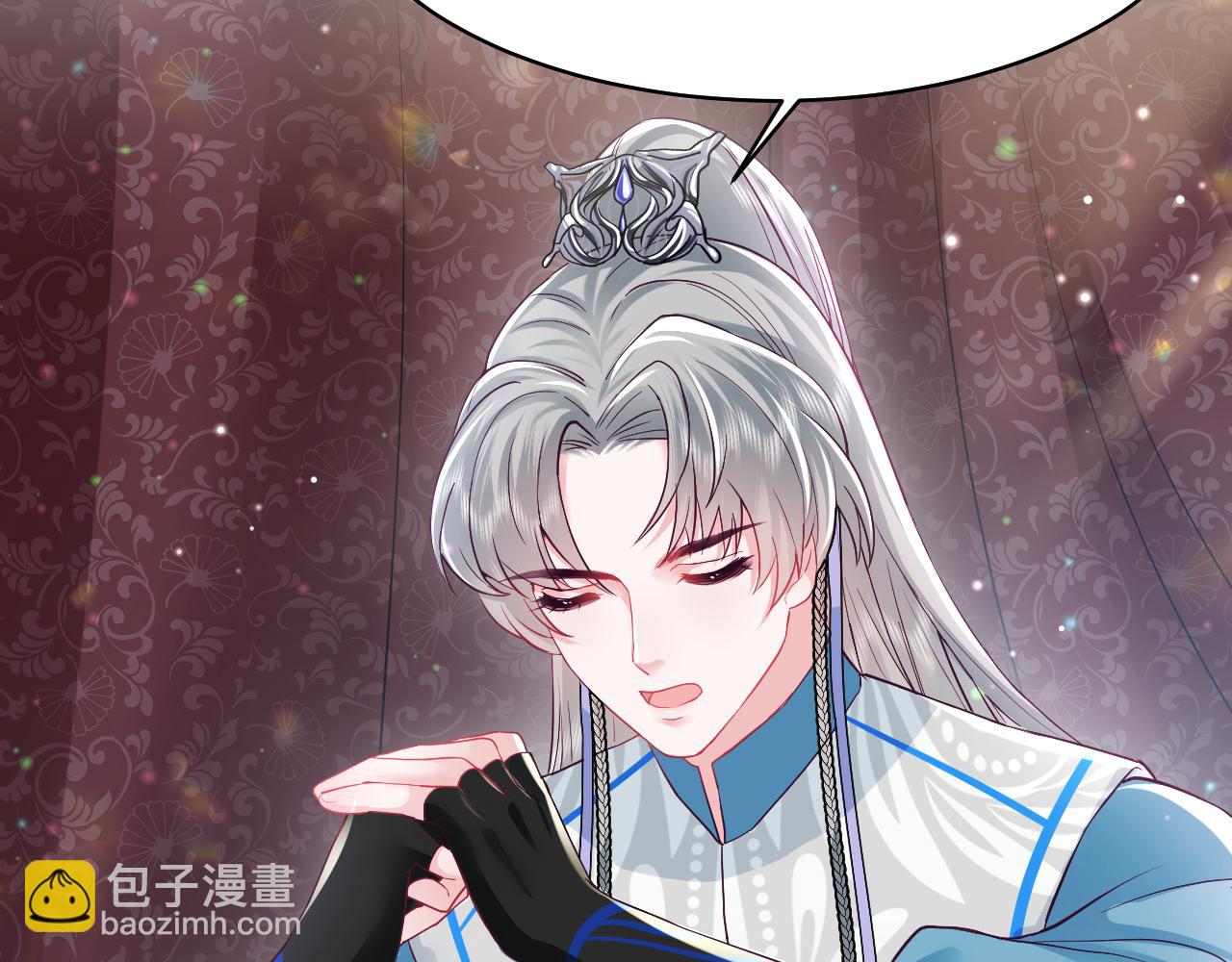 第6话 为了保命修改剧情？(1/3)-第7话