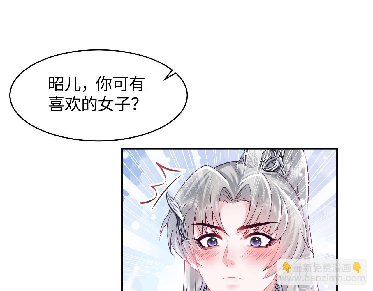 第6话 为了保命修改剧情？(1/3)-第7话