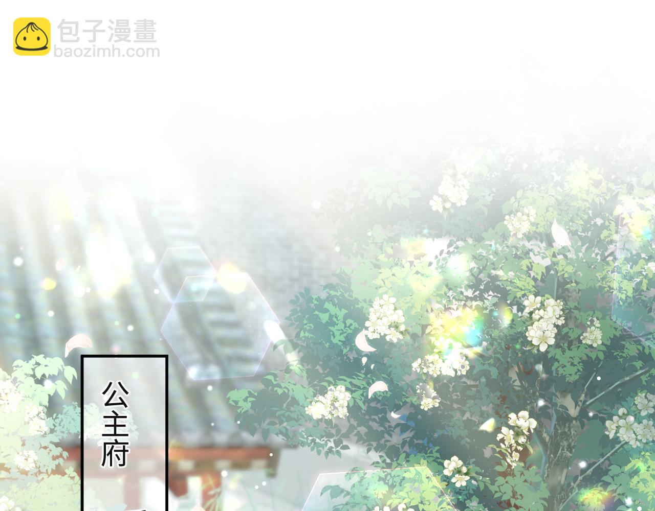 第6话 为了保命修改剧情？(1/3)-第7话