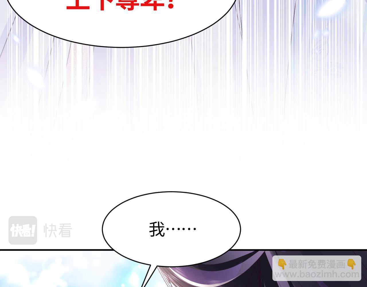 第6话 为了保命修改剧情？(1/3)-第7话