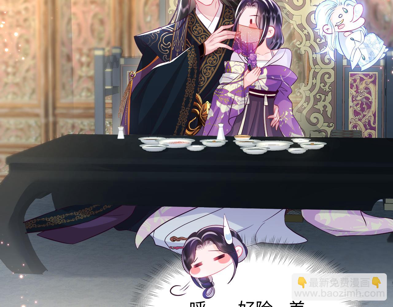 第8话 落入国师&ldquo;虎口&rdquo;？(1/3)-第9话