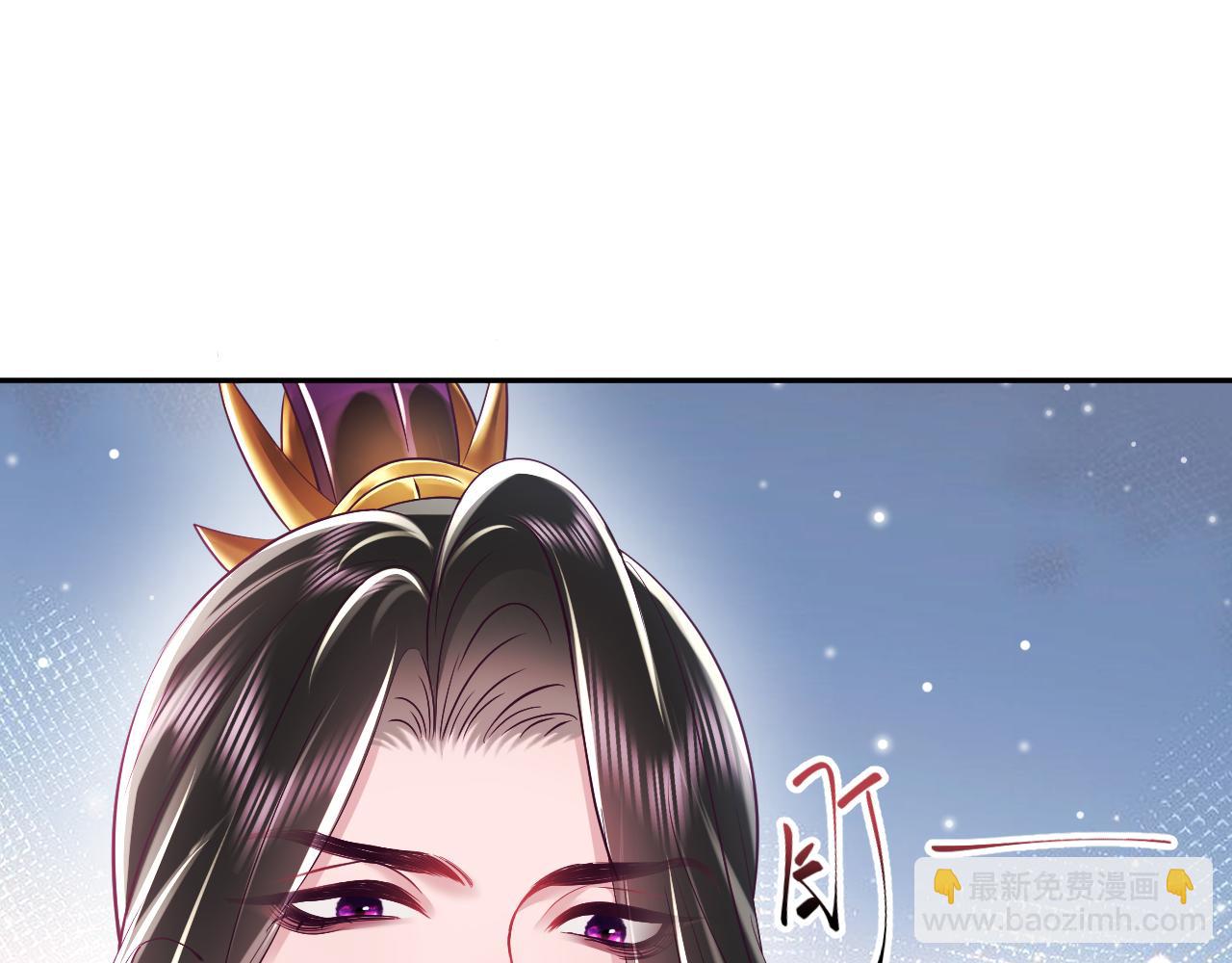 第8话 落入国师&ldquo;虎口&rdquo;？(1/3)-第9话