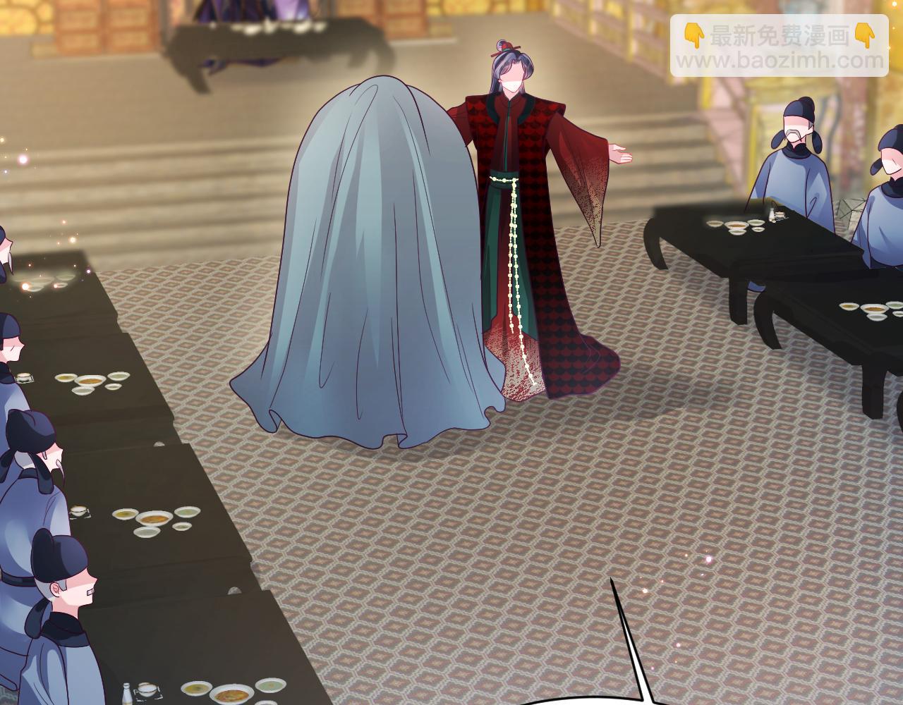 第8话 落入国师&ldquo;虎口&rdquo;？(1/3)-第9话