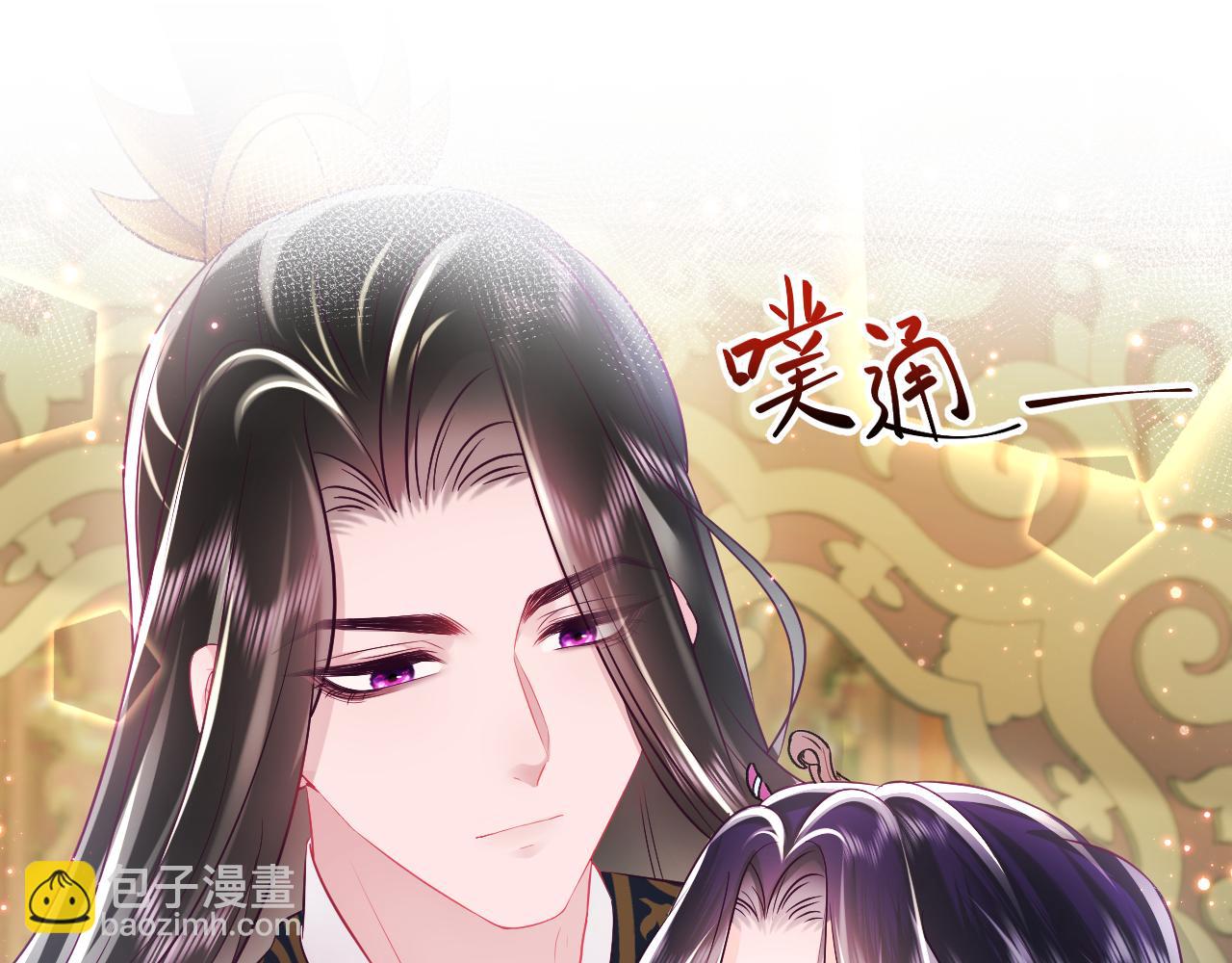 第8话 落入国师&ldquo;虎口&rdquo;？(1/3)-第9话