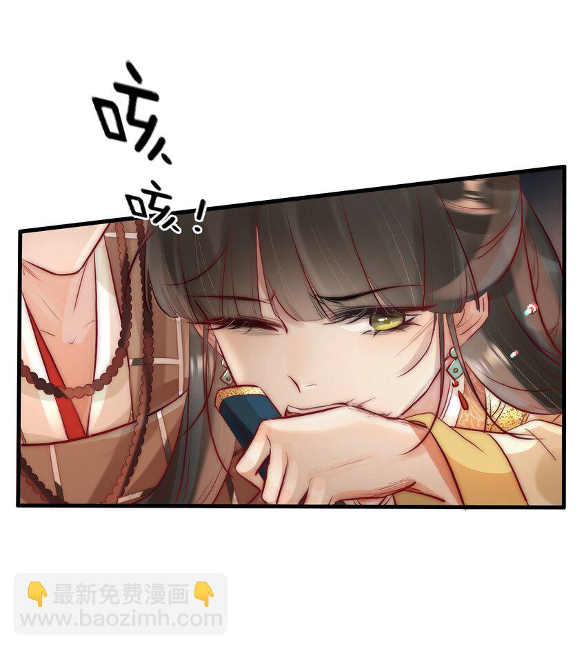 12 她好特别！-第13话