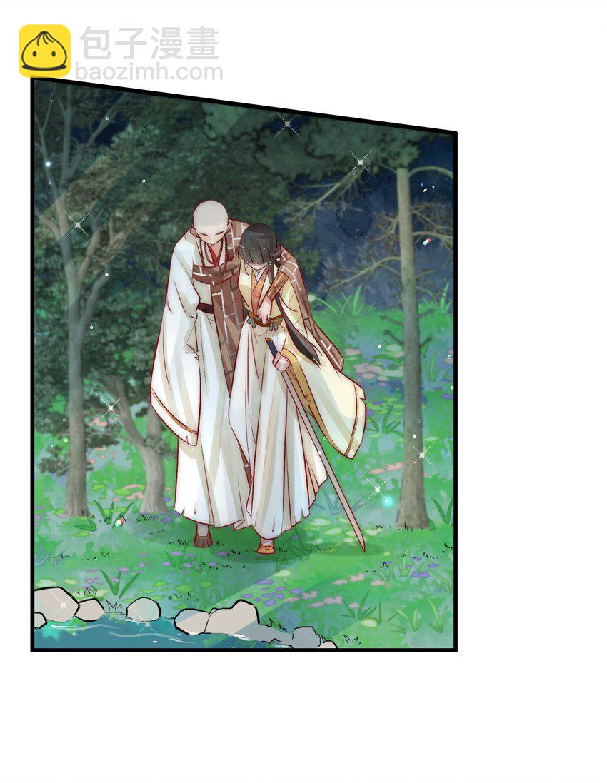 12 她好特别！-第13话