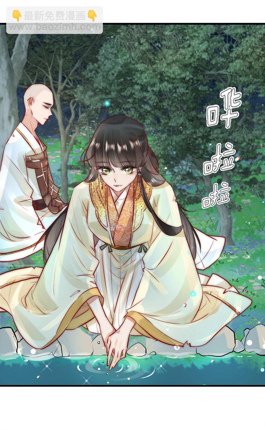 12 她好特别！-第13话