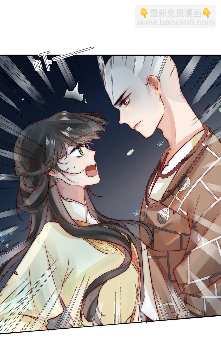 12 她好特别！-第13话