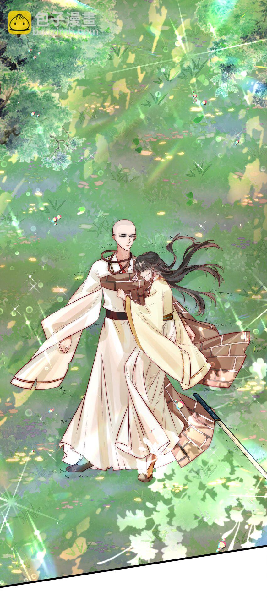 12 她好特别！-第13话