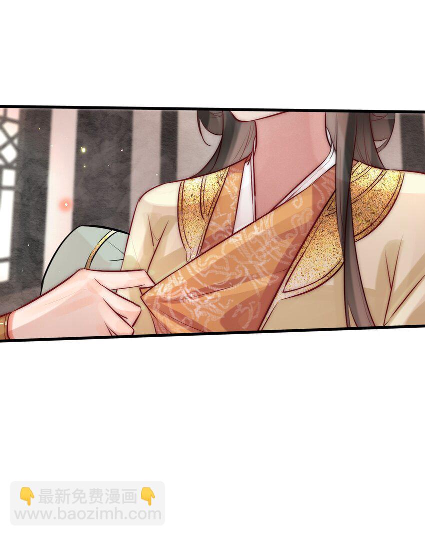 14 换个男主吧-第15话