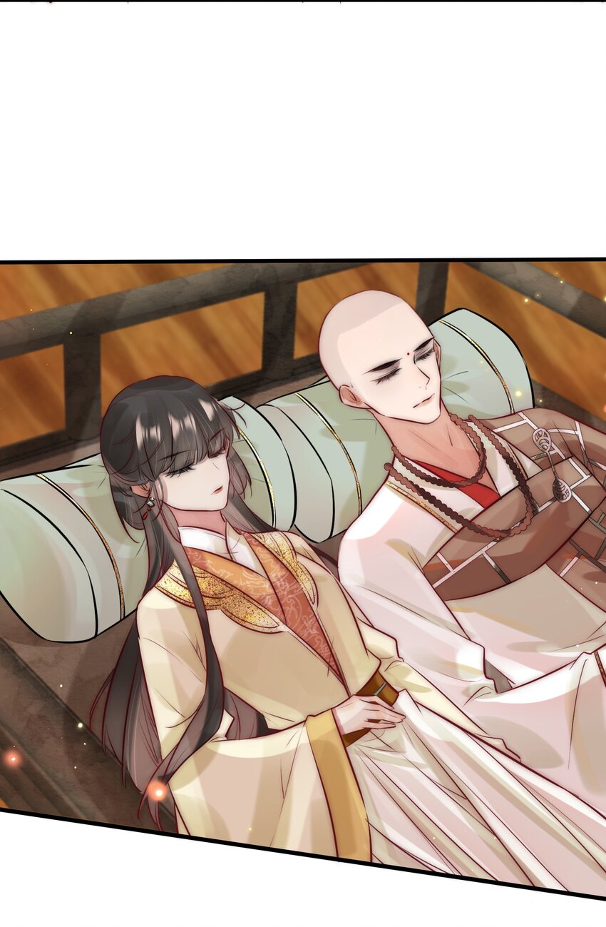 14 换个男主吧-第15话