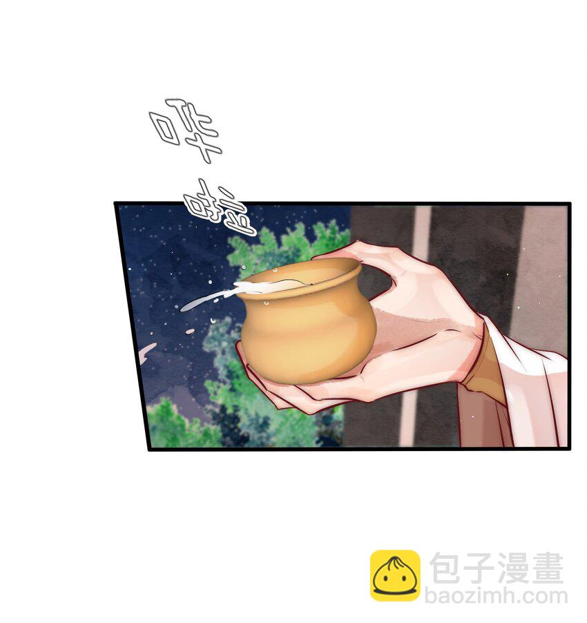 14 换个男主吧-第15话