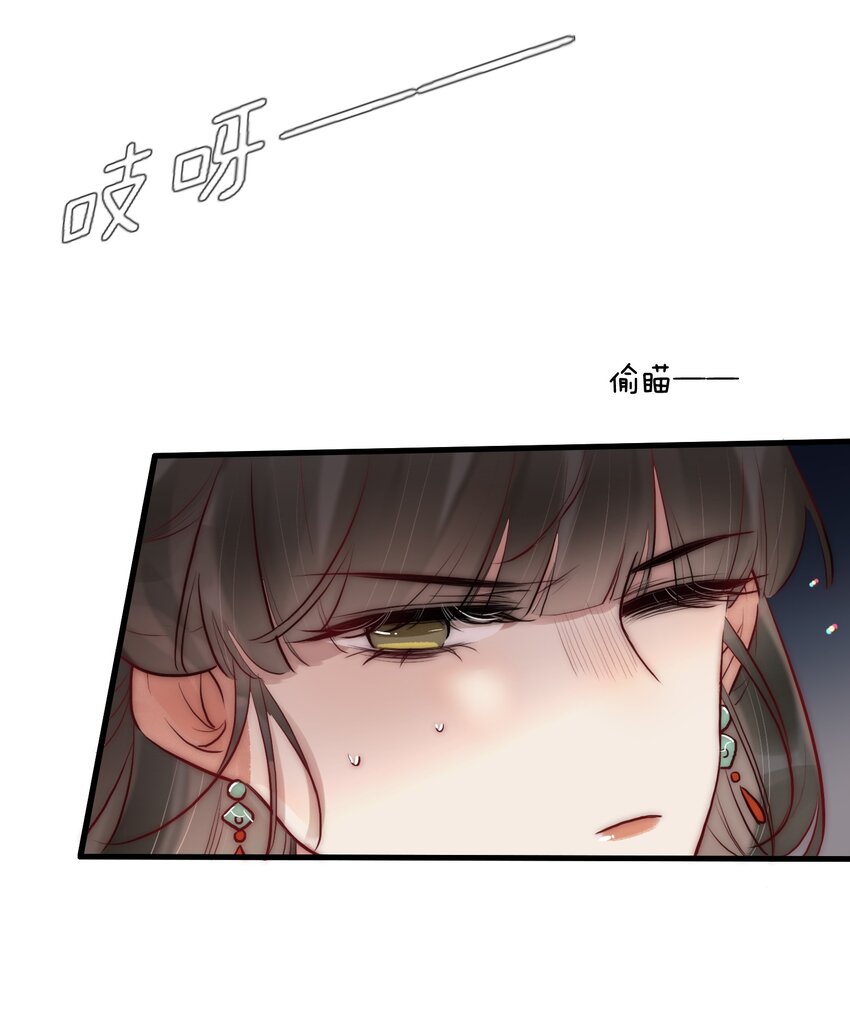 14 换个男主吧-第15话