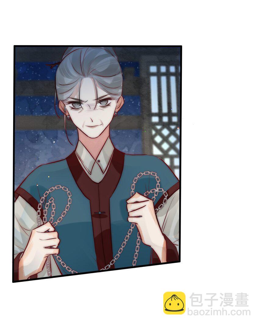 14 换个男主吧-第15话