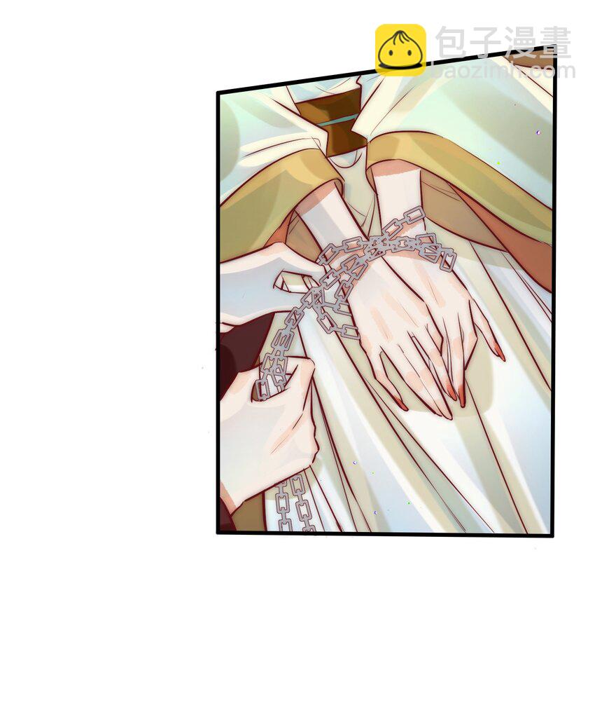 14 换个男主吧-第15话