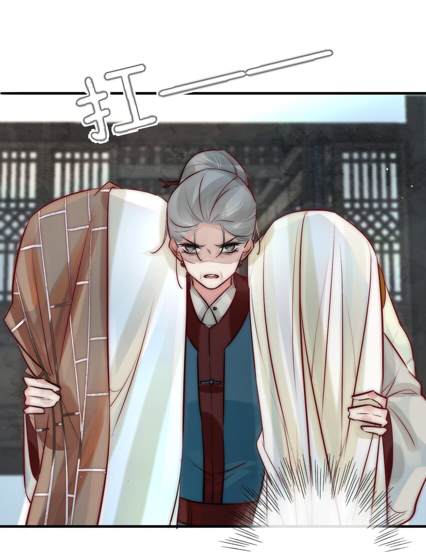 14 换个男主吧-第15话