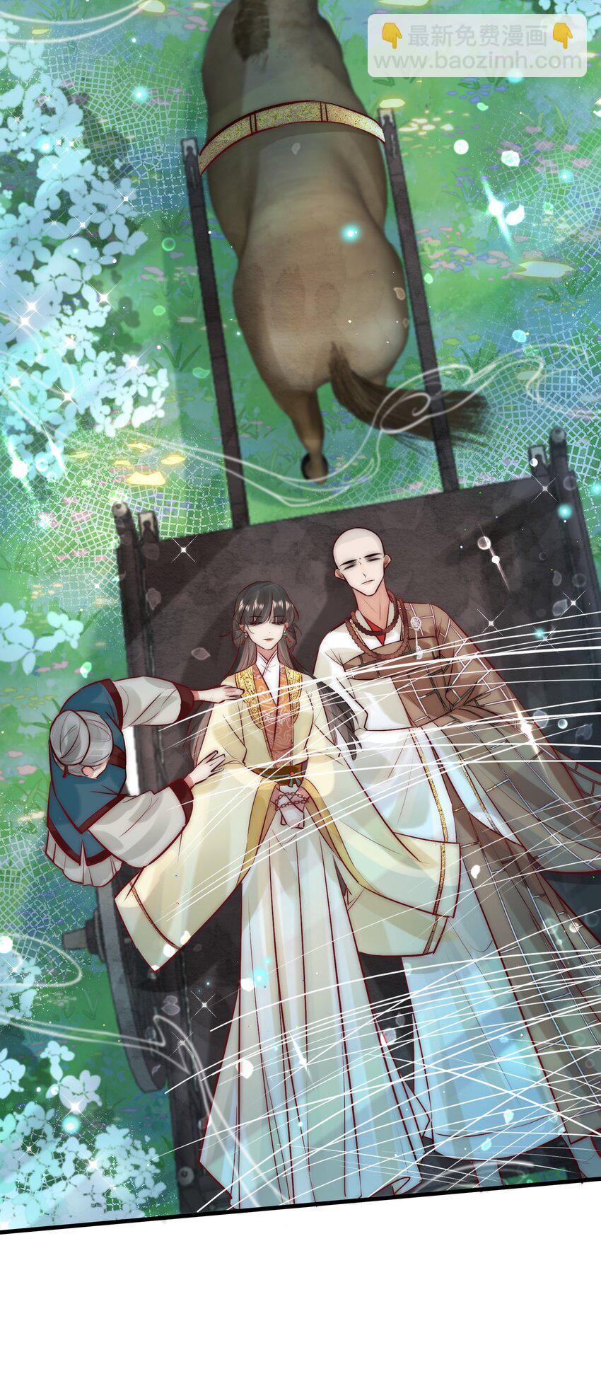 14 换个男主吧-第15话