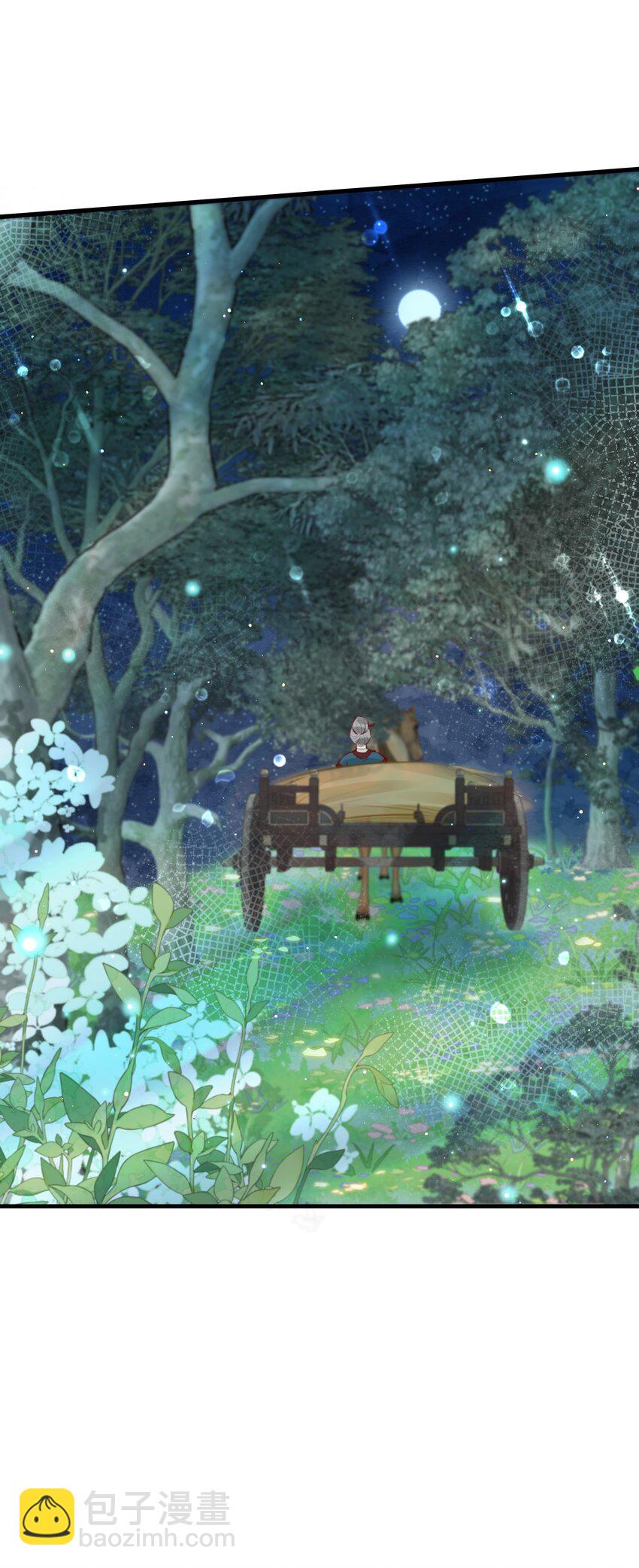 14 换个男主吧-第15话