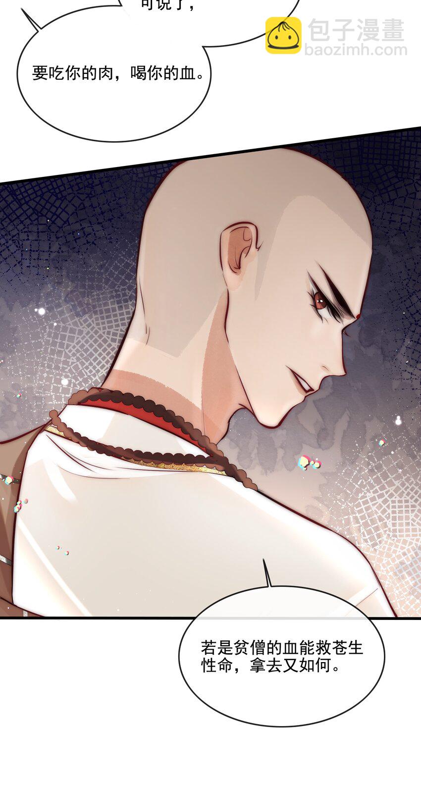 16 扣1佛祖原谅你-第17话