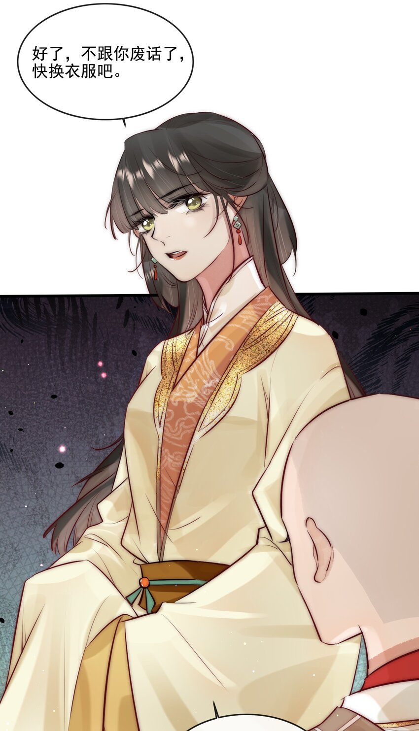 16 扣1佛祖原谅你-第17话