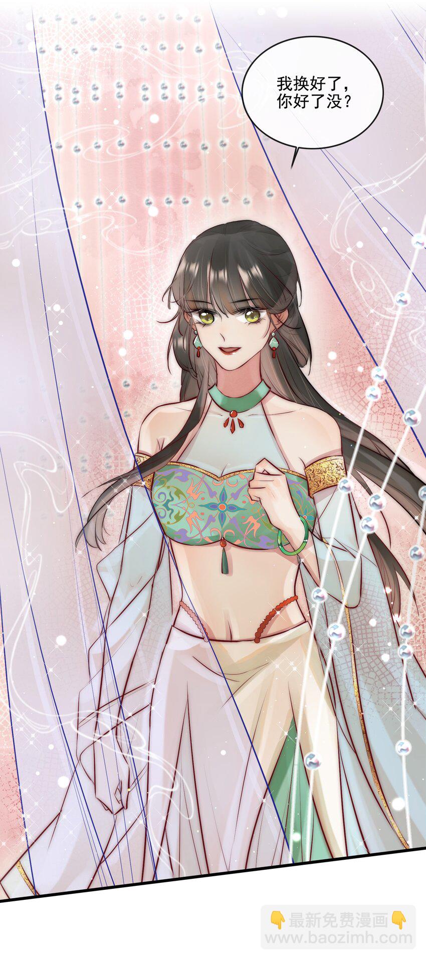 16 扣1佛祖原谅你-第17话