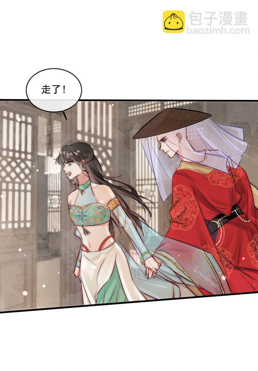 16 扣1佛祖原谅你-第17话