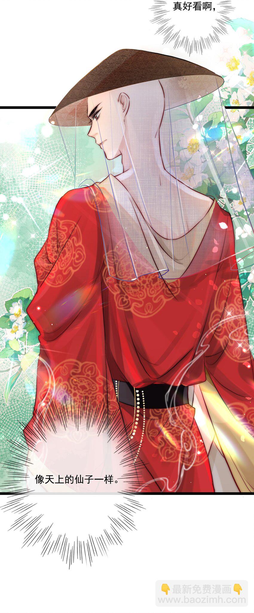 16 扣1佛祖原谅你-第17话