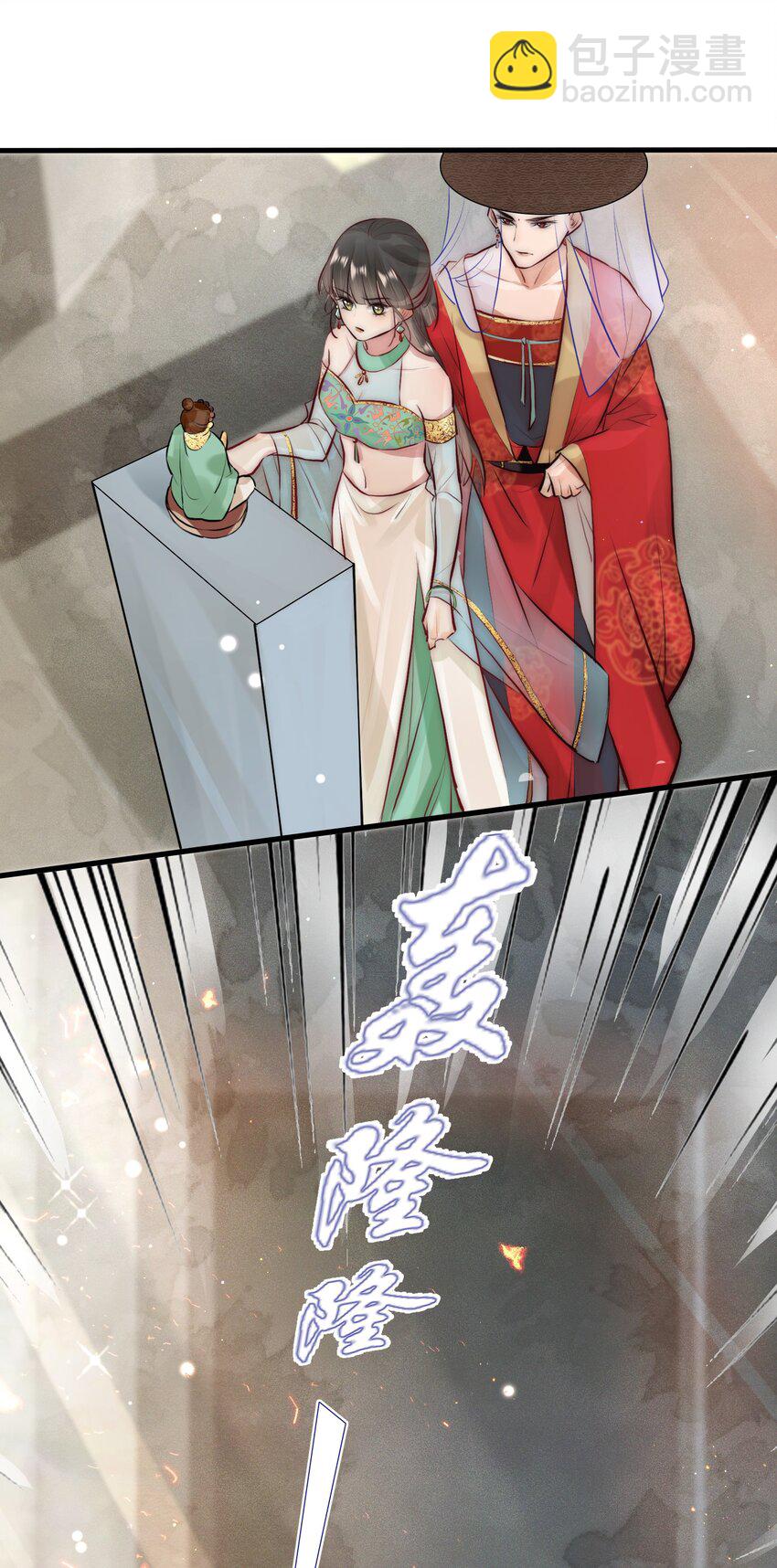 16 扣1佛祖原谅你-第17话