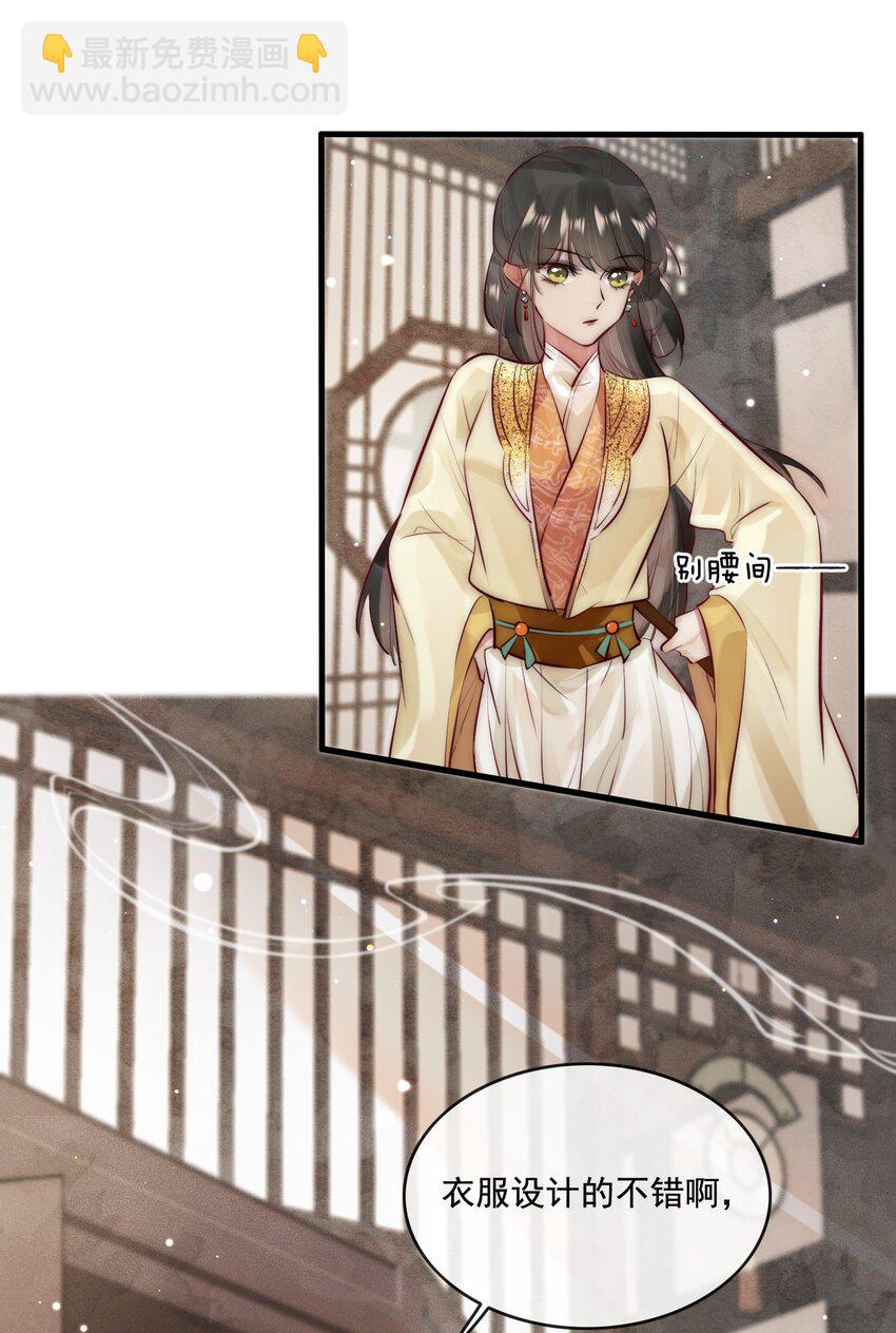 16 扣1佛祖原谅你-第17话