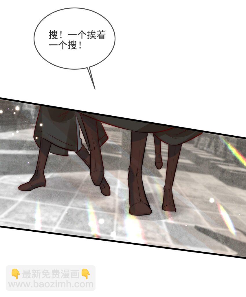 18 和尚你摸哪儿呢！-第19话