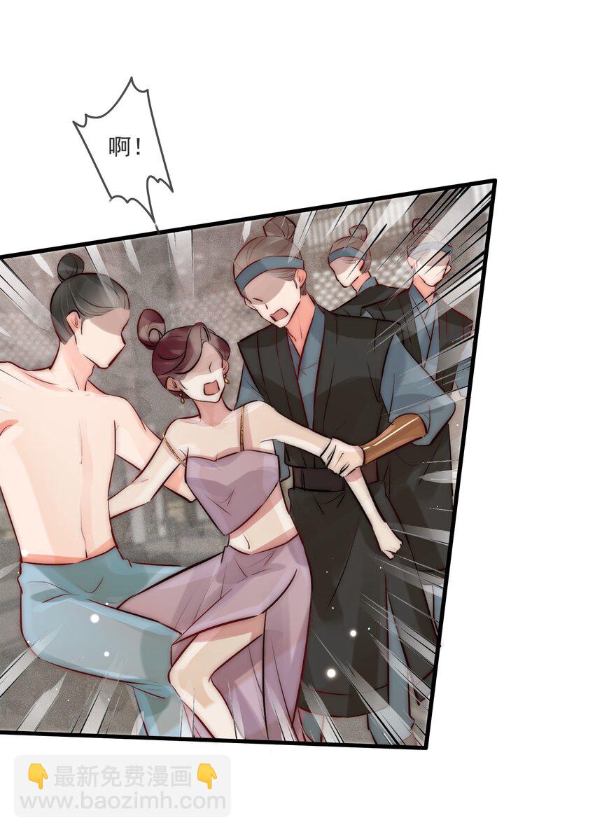 18 和尚你摸哪儿呢！-第19话