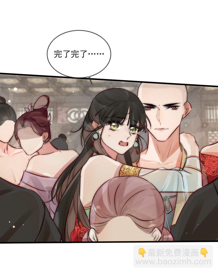 18 和尚你摸哪儿呢！-第19话