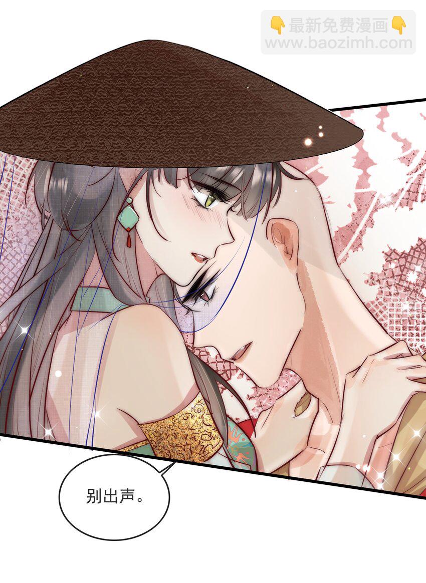 18 和尚你摸哪儿呢！-第19话