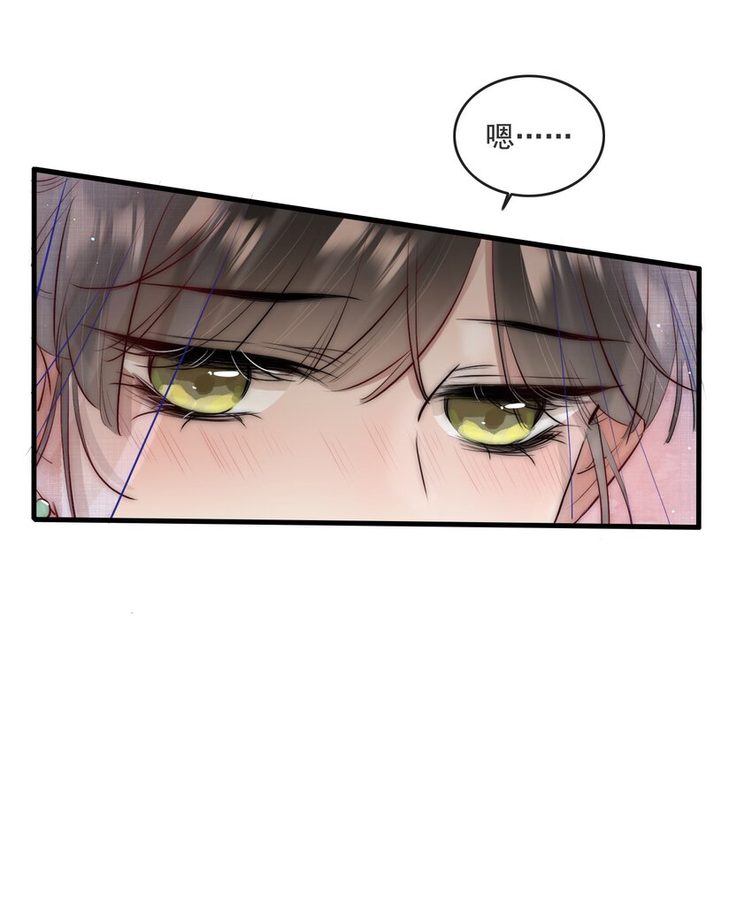 18 和尚你摸哪儿呢！-第19话