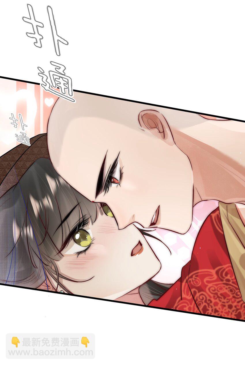 18 和尚你摸哪儿呢！-第19话