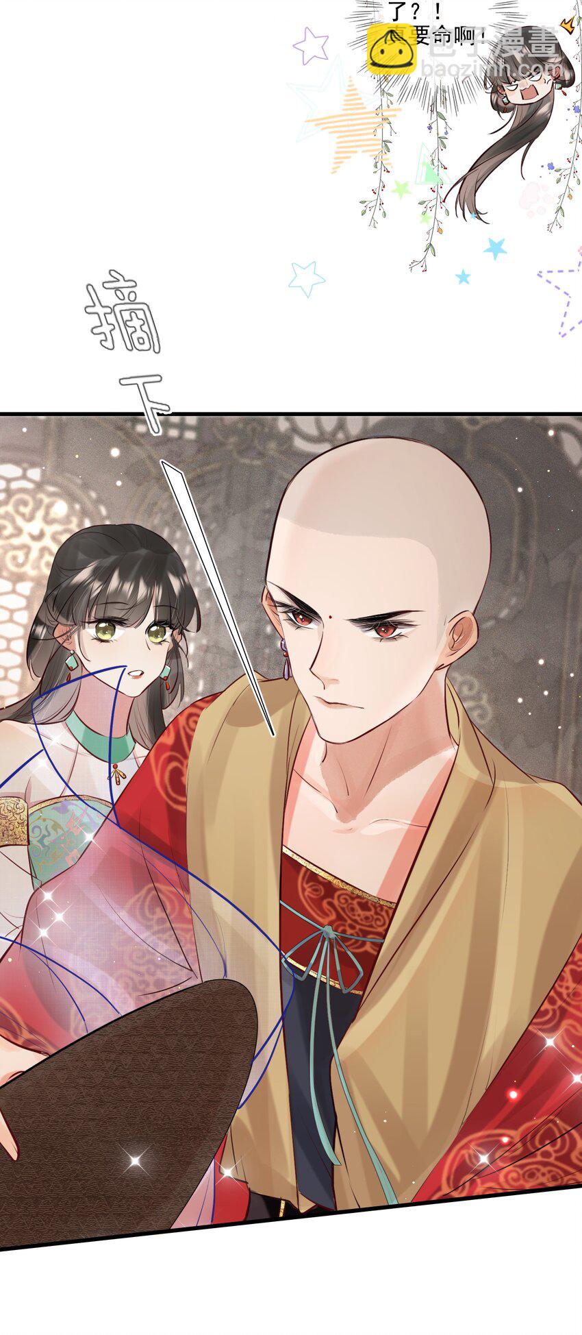 18 和尚你摸哪儿呢！-第19话