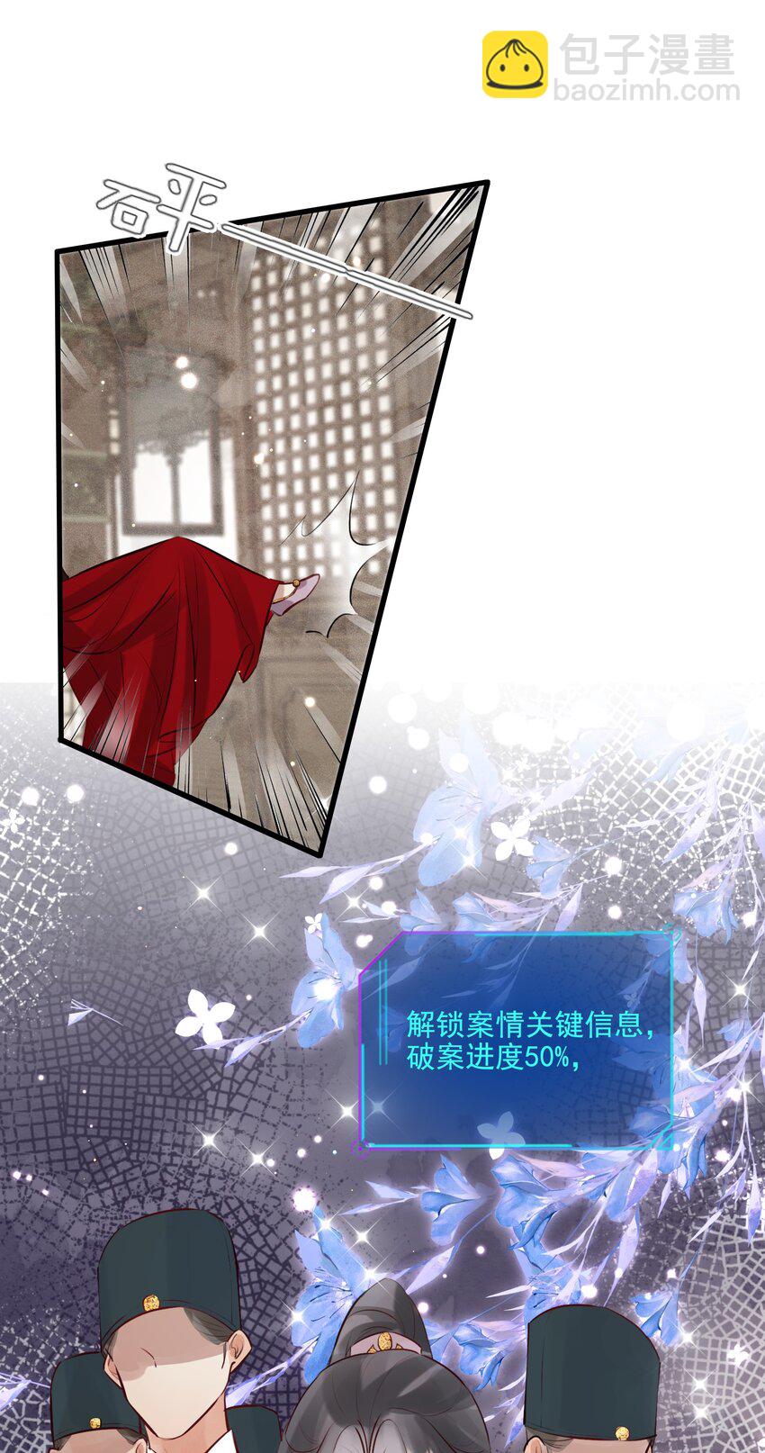 18 和尚你摸哪儿呢！-第19话