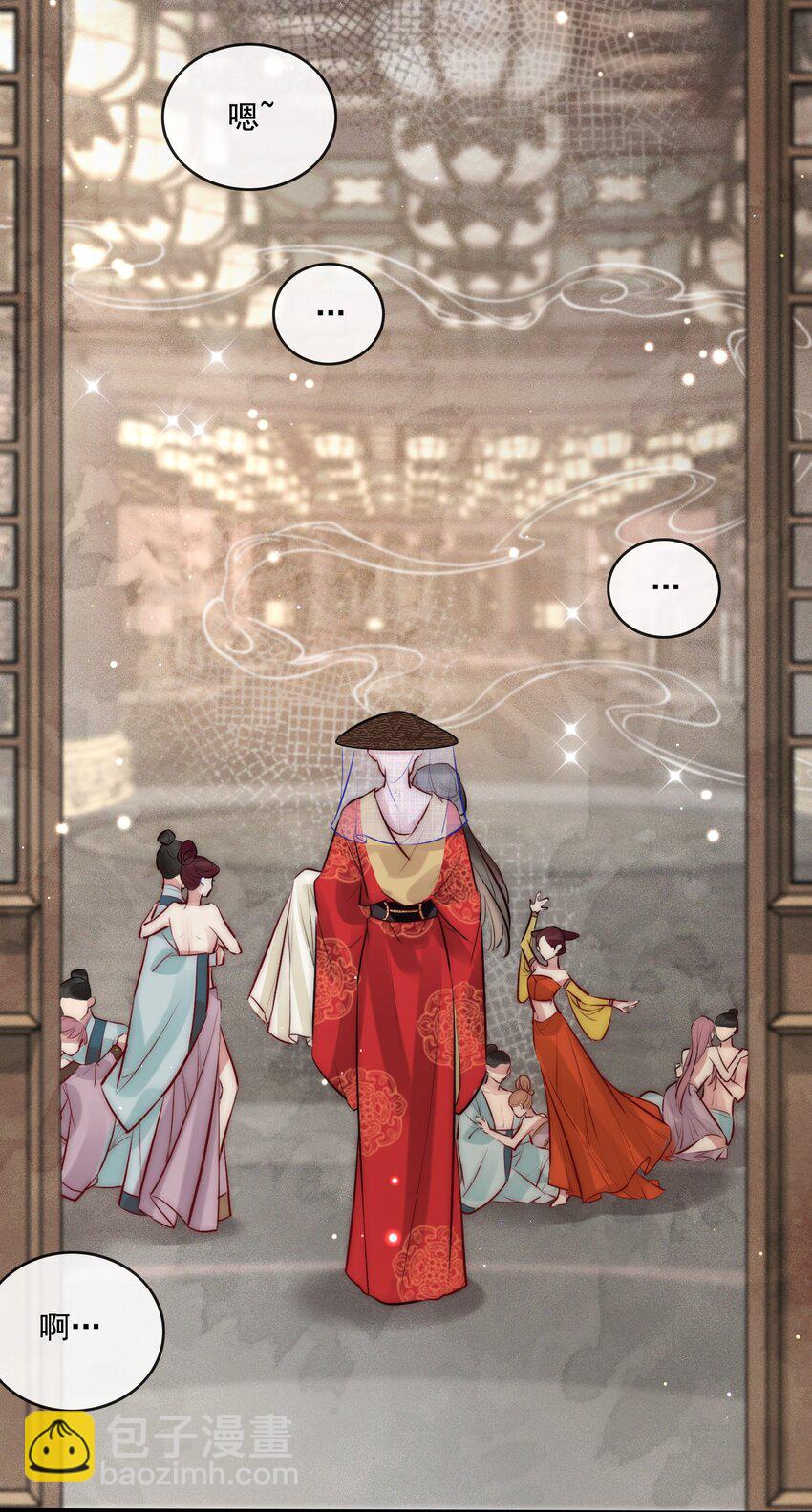 18 和尚你摸哪儿呢！-第19话