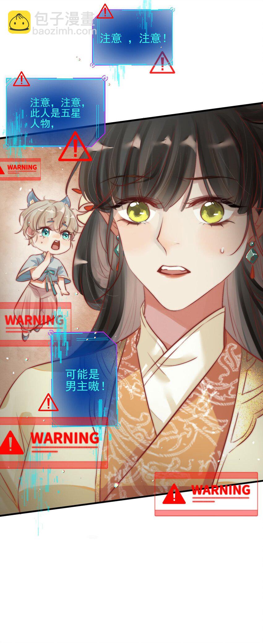 02 逼良为娼-第3话