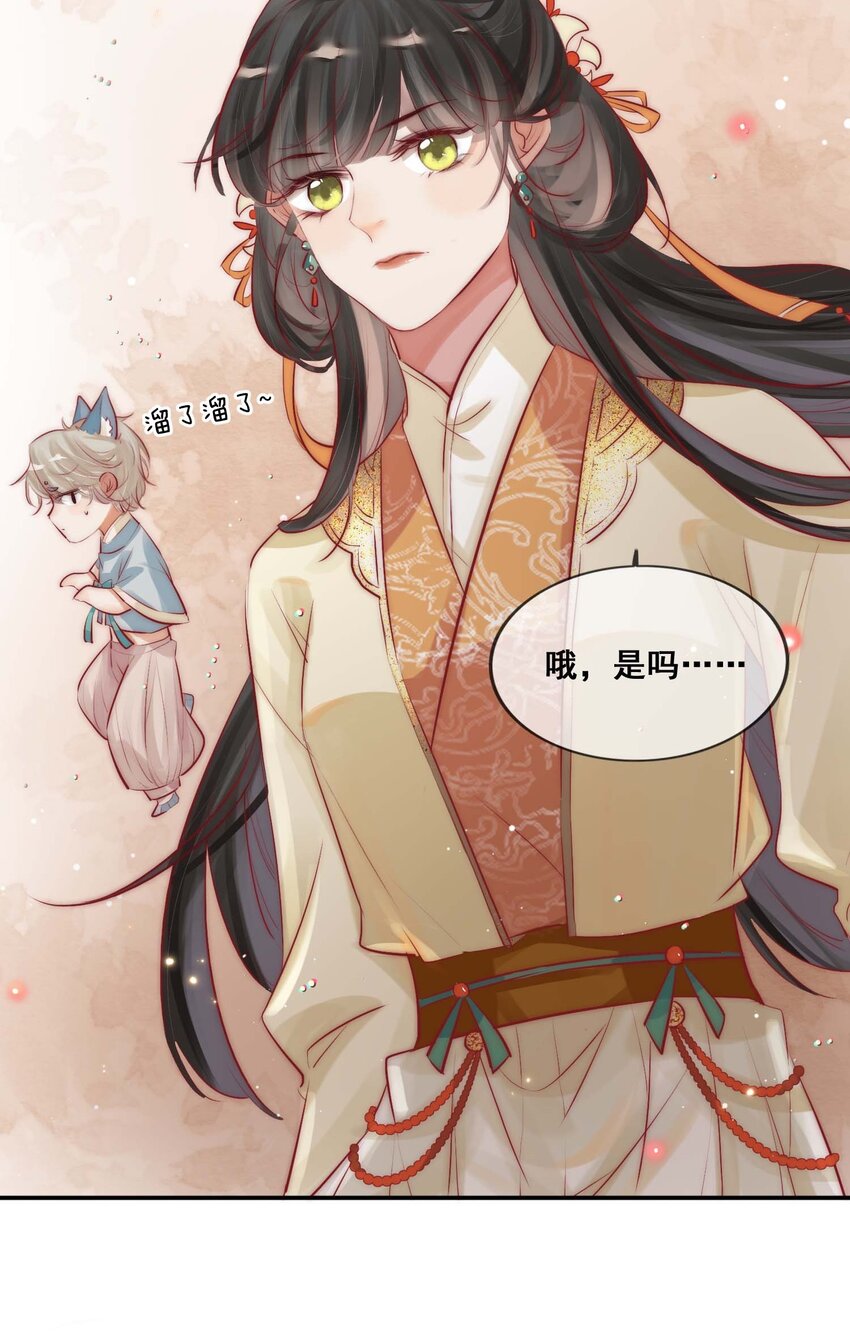 02 逼良为娼-第3话