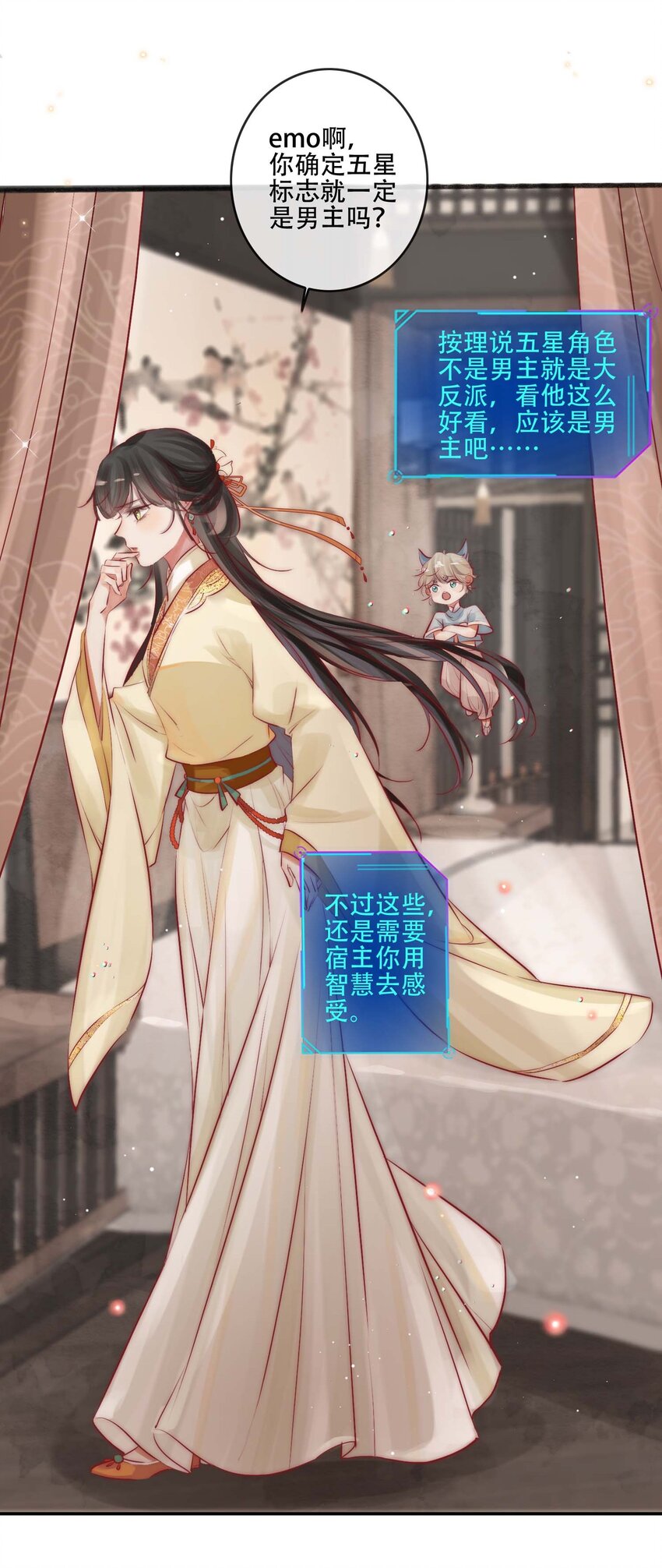 02 逼良为娼-第3话