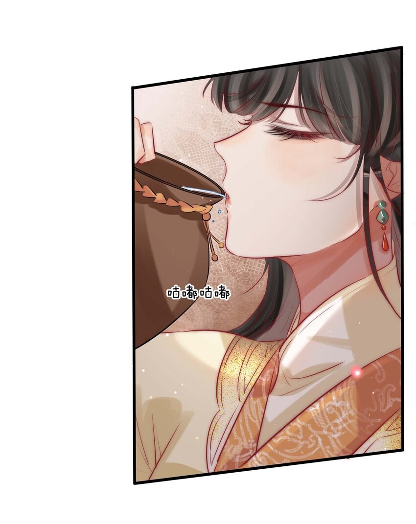 02 逼良为娼-第3话